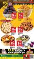 Panda Hypermarket Qatar Offers  2022