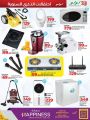 LULU Hypermarket Qatar Offers 2024
