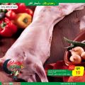 Spar Hypermarket Qatar offers 2021