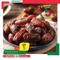 عروض سبار قطر 2020