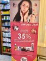 Kulud Pharmacy Offers - Qatar