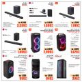 Jumbo Electronics  Qatar Offers  2024