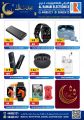 Al Rawabi Hypermarket Qatar offers 2023