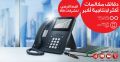 Ooredoo Qatar Offers