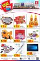 Safari Hypermarket Qatar offers 2020