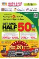 Ansar Gallery Qatar Offers 2023