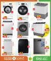 Saudia Hypermarket Qatar offers 2026