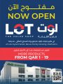 عروض لولو هايبرماركت قطر 2025