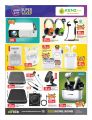 KENZ Mini Mart Qatar offers 2021