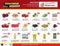 dana haypermarket Qatar Offers