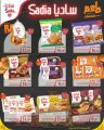 Spar Hypermarket Qatar Offers 2025