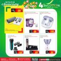 Spar Hypermarket Qatar offers 2021