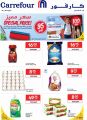 Carrefour Hypermarket Qatar offers 2025