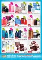 Ansar Galary Qatar - Special Offers
