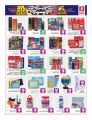 Offers  Safari Hypermarket Qatar