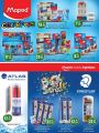 Safari Hypermarket Qatar Offers 2022
