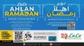 LULU Hypermarket Qatar Offers 2025