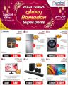 Jumbo Electronics Qatar offers 2026