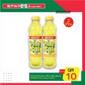 Spar Hypermarket Qatar offers 2021