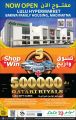 LULU Hypermarket Qatar Offers 2023