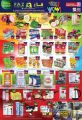 FAZ Hypermarket Qatar offers 2021