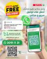 عروض سبار هايبر ماركت قطر 2025