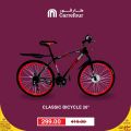 Carrefour Hyper Market Qatar Offers 2020
