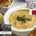 عروض أسواق القرية قطر 2020