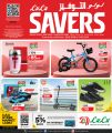 LULU Hypermarket Qatar offers 2026