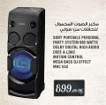 Monoprix  Qatar Offers