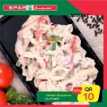 Spar Hypermarket Qatar Offers 2021