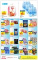Carrefour Hypermarket Qatar Offers 2022