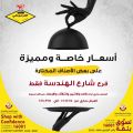 Al Qarmouty Seafood Restaurants Offers Qatar 2020