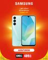 Jumbo Electronics Qatar offers 2025