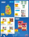 Carrefour Hypermarket Qatar Offers 2022