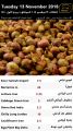 عروض سوبر ماركت  مسكر قطر