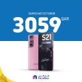 Carrefour Hypermarket Qatar offers 2021