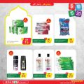 Spar Hypermarket Qatar offers 2021