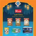 Monoprix  Qatar  Offers 2020