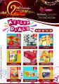 New Family Hypermarket Qatar offers 2021