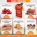 Food Palace Qatar offers 2022