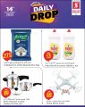 Safari Hypermarket Qatar Offers 2023