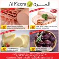 Al Meera Qatar Offers  2020