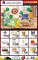 Family Food Center Qatar offers 2022