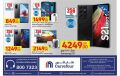 Carrefour Hypermarket Qatar Offers 2021