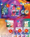 Monoprix Qatar Offers 2026