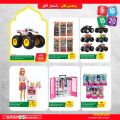 عروض سبار هايبرماركت قطر 2021