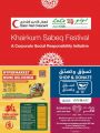 LULU Hypermarket Qatar Offers 2023