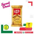 عروض سبار قطر 2020