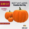 Pumkin Red 1Kg